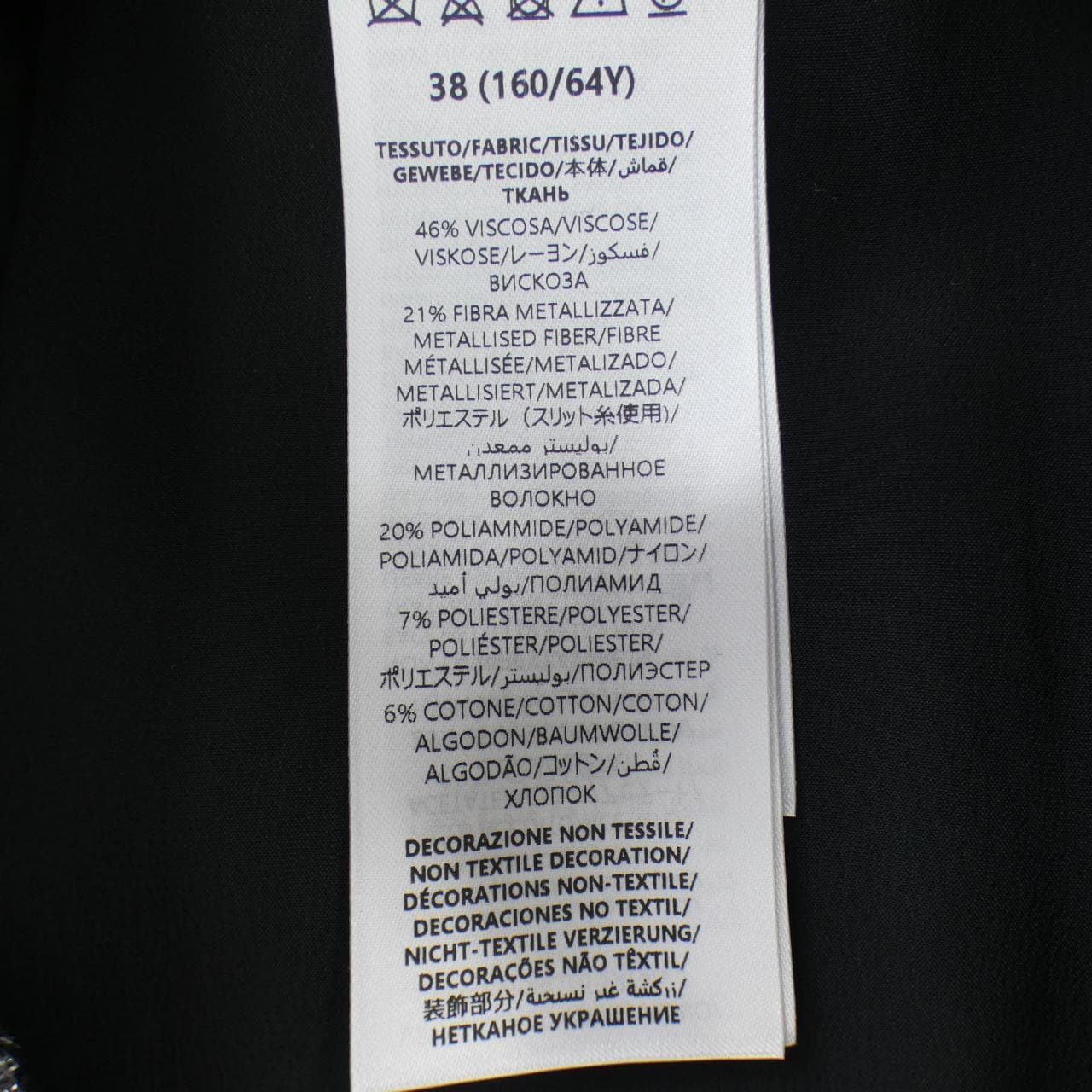 グッチ GUCCI GG 808246 ZARWY スカート