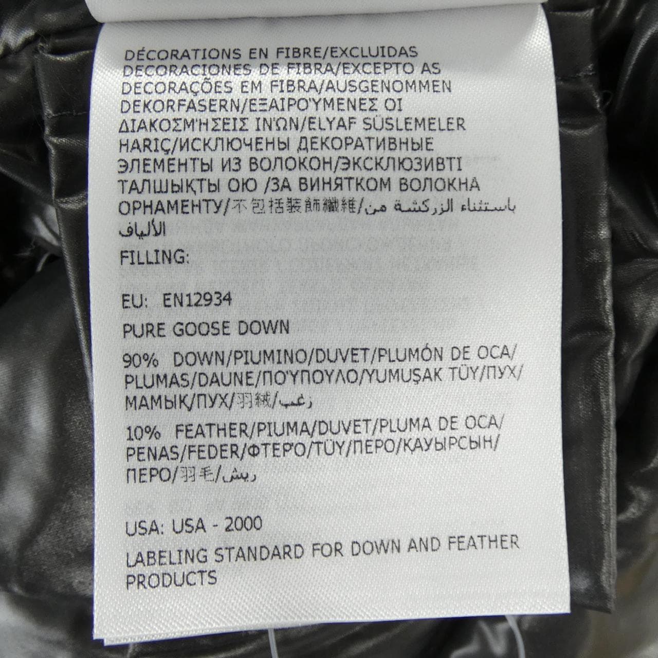 モンクレール MONCLER MONCLER MAYA ダウンジャケット