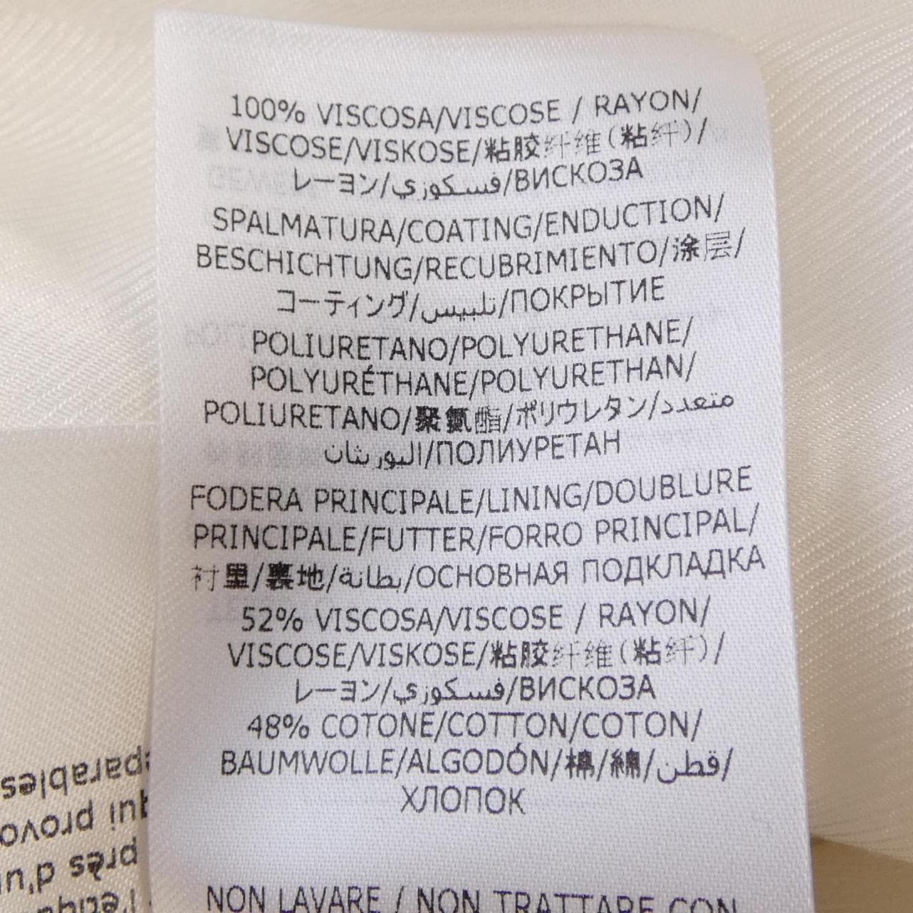 ステラマッカートニー STELLA MCCARTNEY 602409 コート