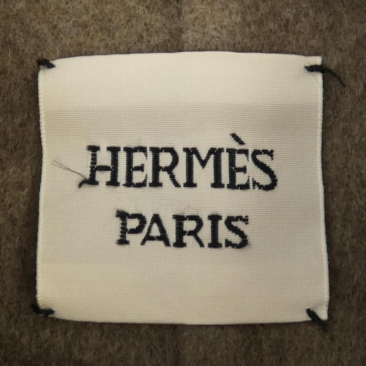 エルメス HERMES ダブルフェイス 2H0122DB コート
