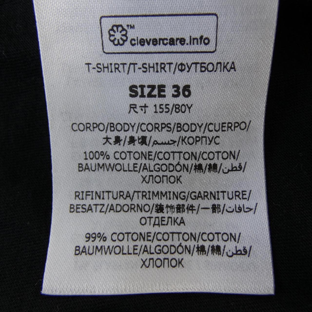 ステラマッカートニー STELLA MCCARTNEY 6J0026 3SPX05 Tシャツ