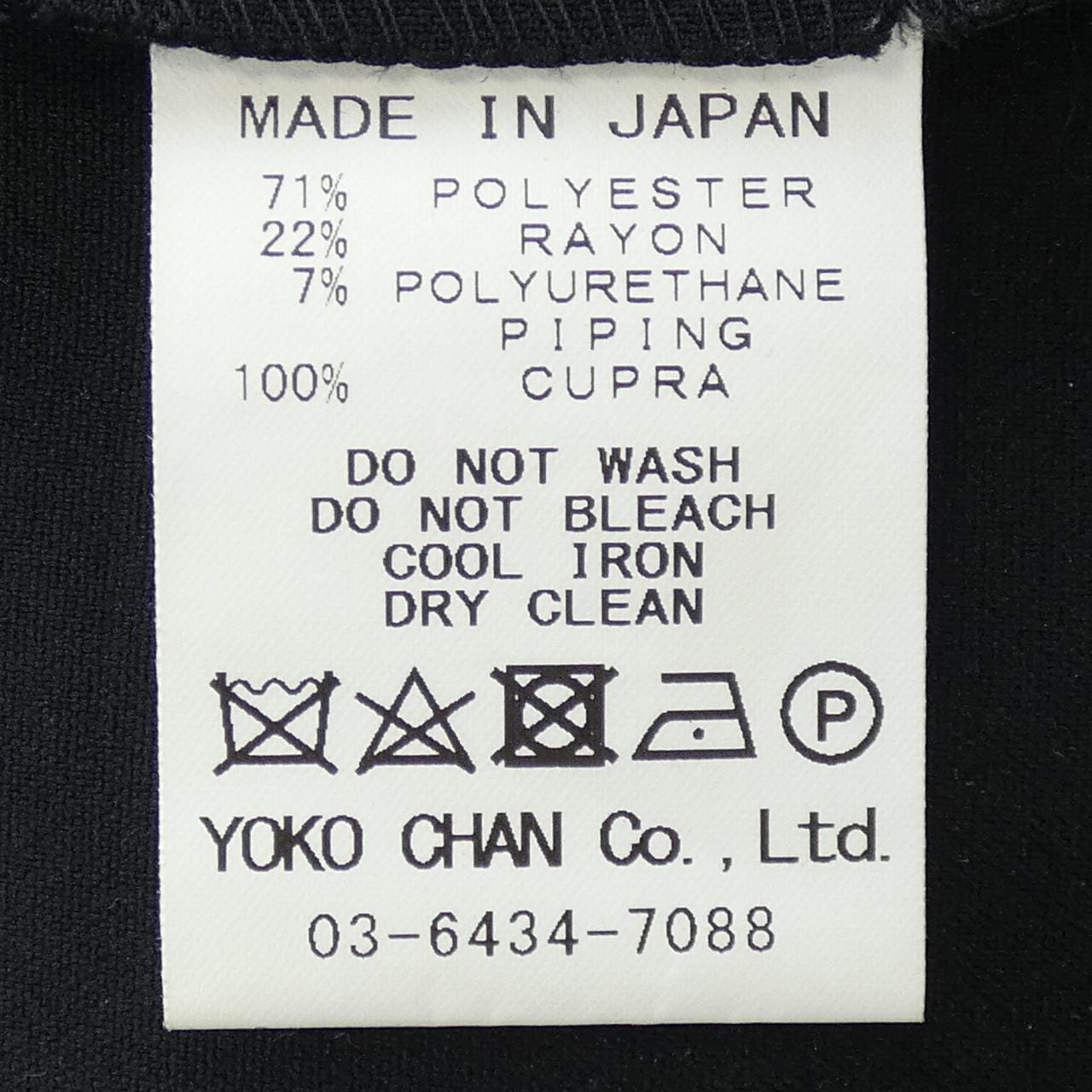 ヨーコチャン YOKO CHAN ワンピース