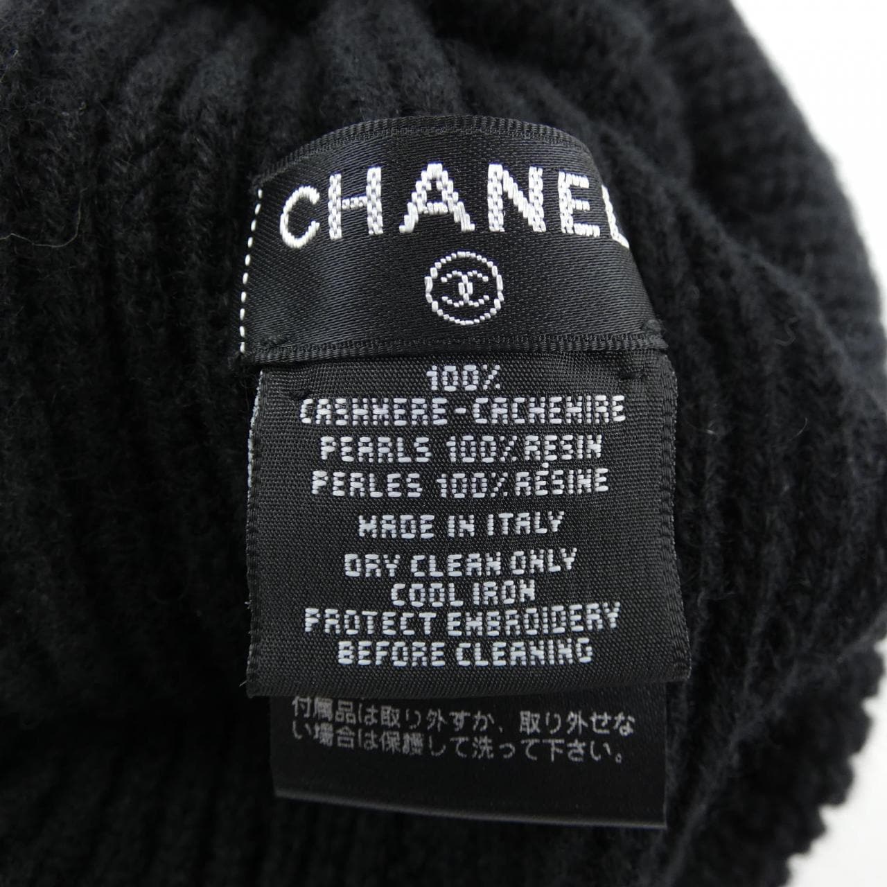 シャネル CHANEL ニットキャップ