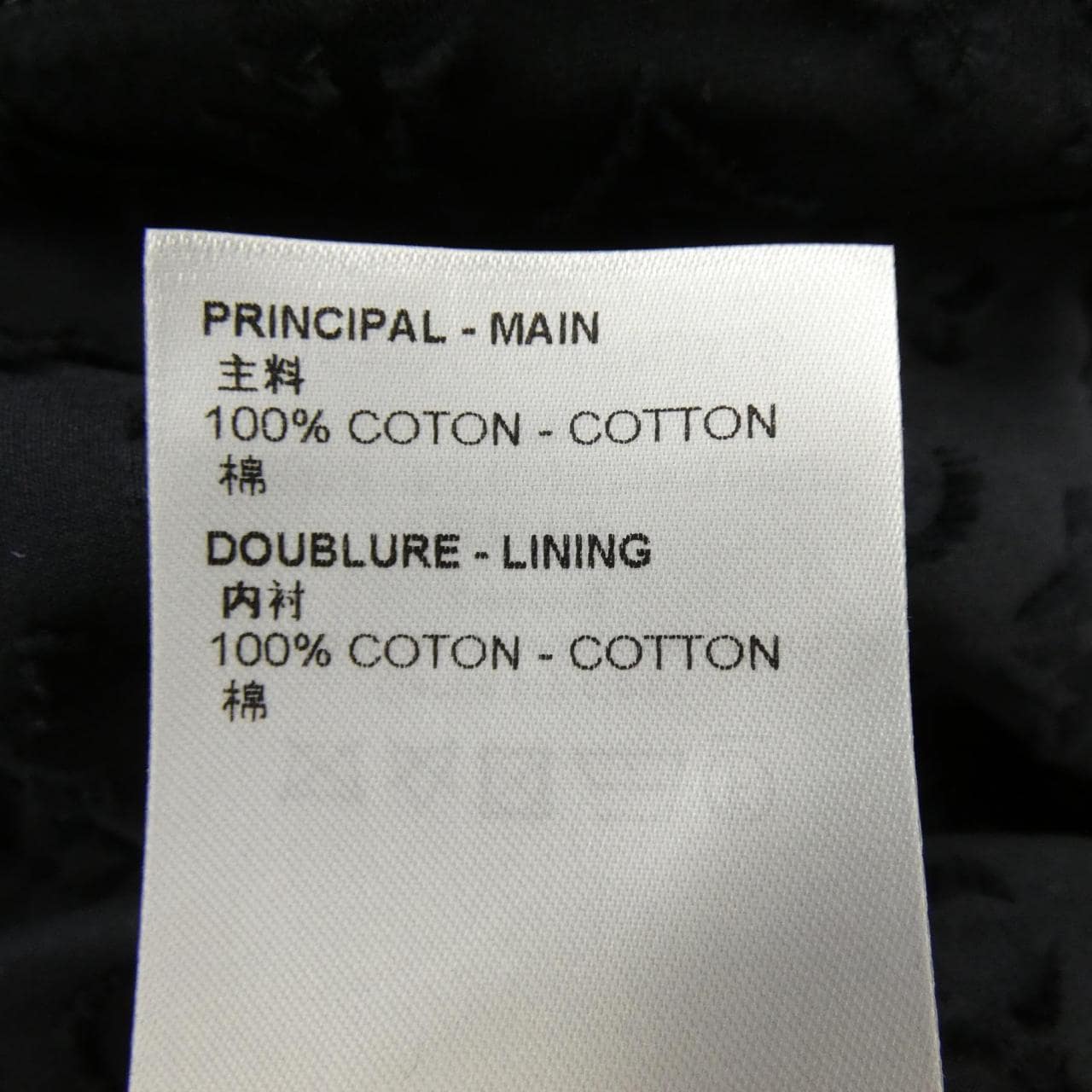 ルイヴィトン LOUIS VUITTON リバーシブルモノグラムレリーフ FNJA19AQV ブルゾン