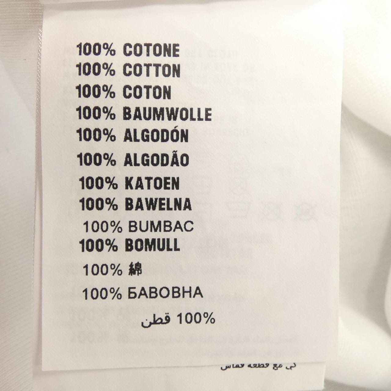 Prada Triangle Logo Rib Knit Jersey Tank Top 39546X S222 10Z0