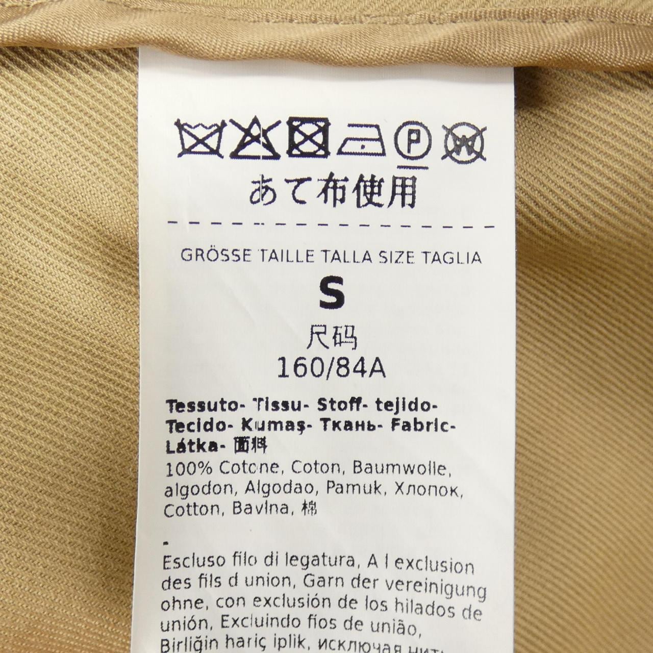 マックスマーラ Max Mara 473108 ケープ