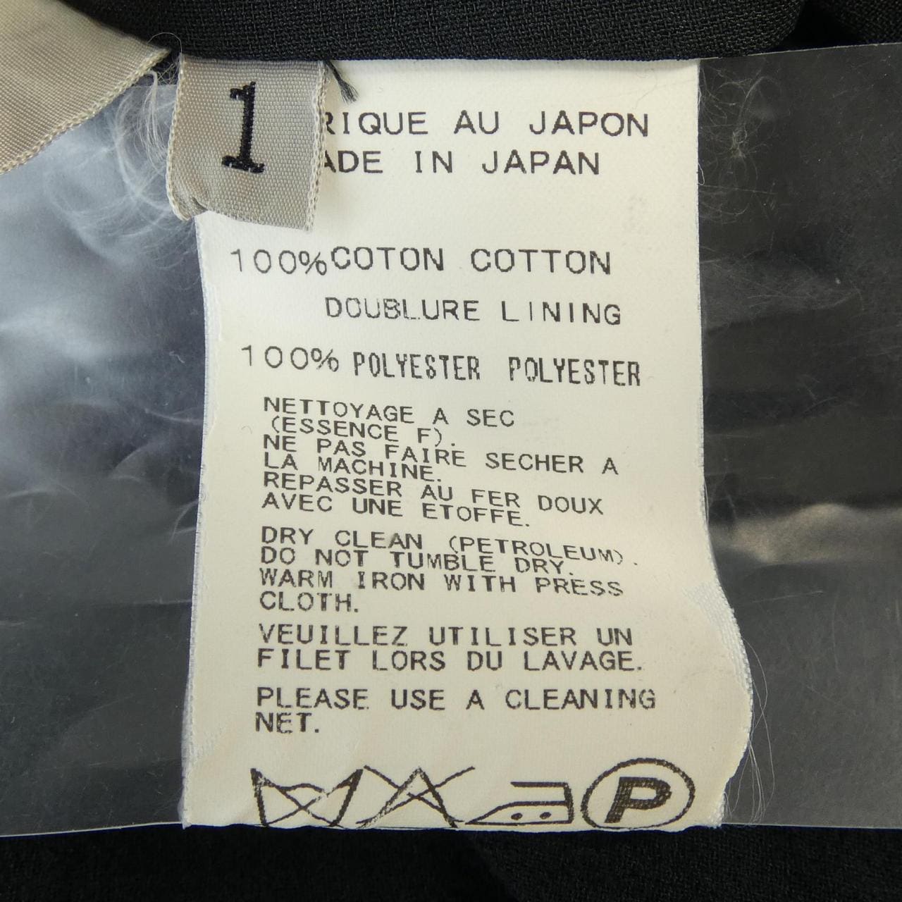 ヨウジヤマモト YOHJI YAMAMOTO FG-J35-035 ジャケット