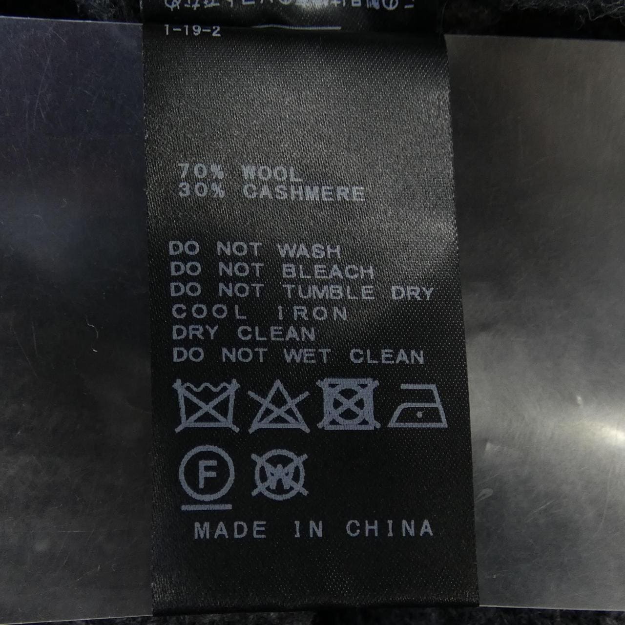 ドゥーズィエムクラス DEUXIEME CLASSE カーディガン