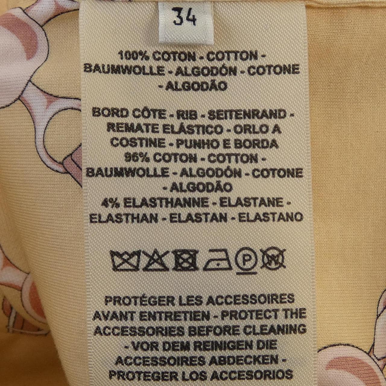 エルメス HERMES グラントゥラララ 2E4207DK ブルゾン