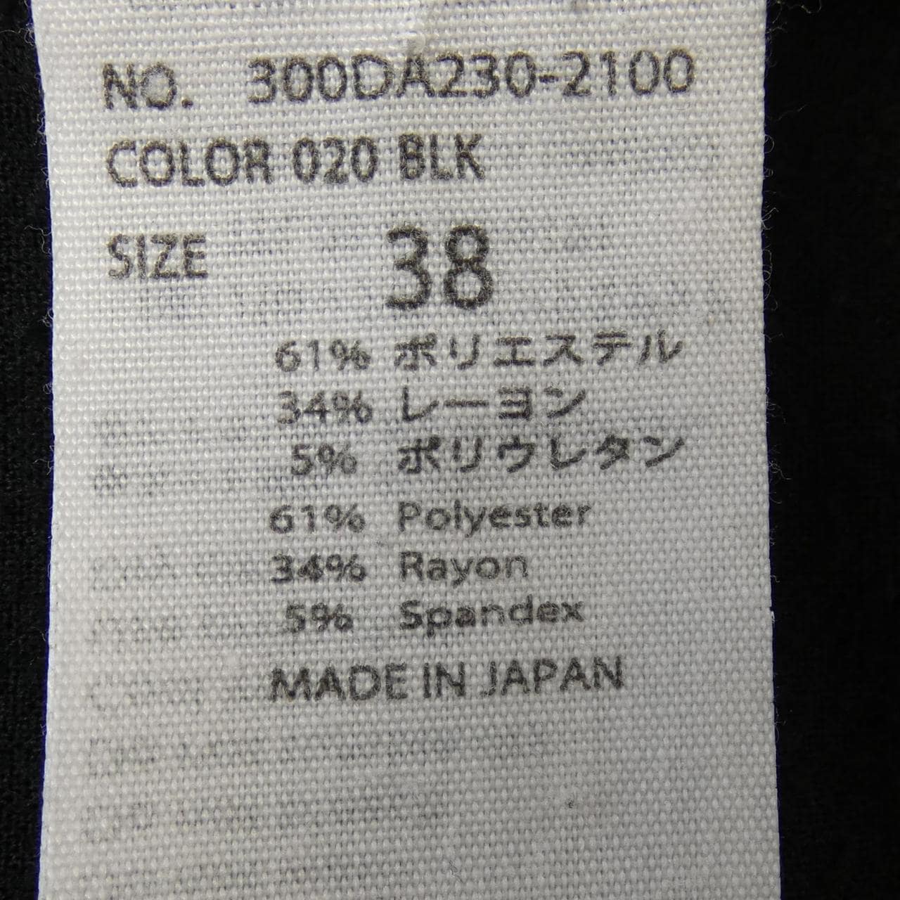 エンフォルド ENFOLD 300DA230-2100 チュニック