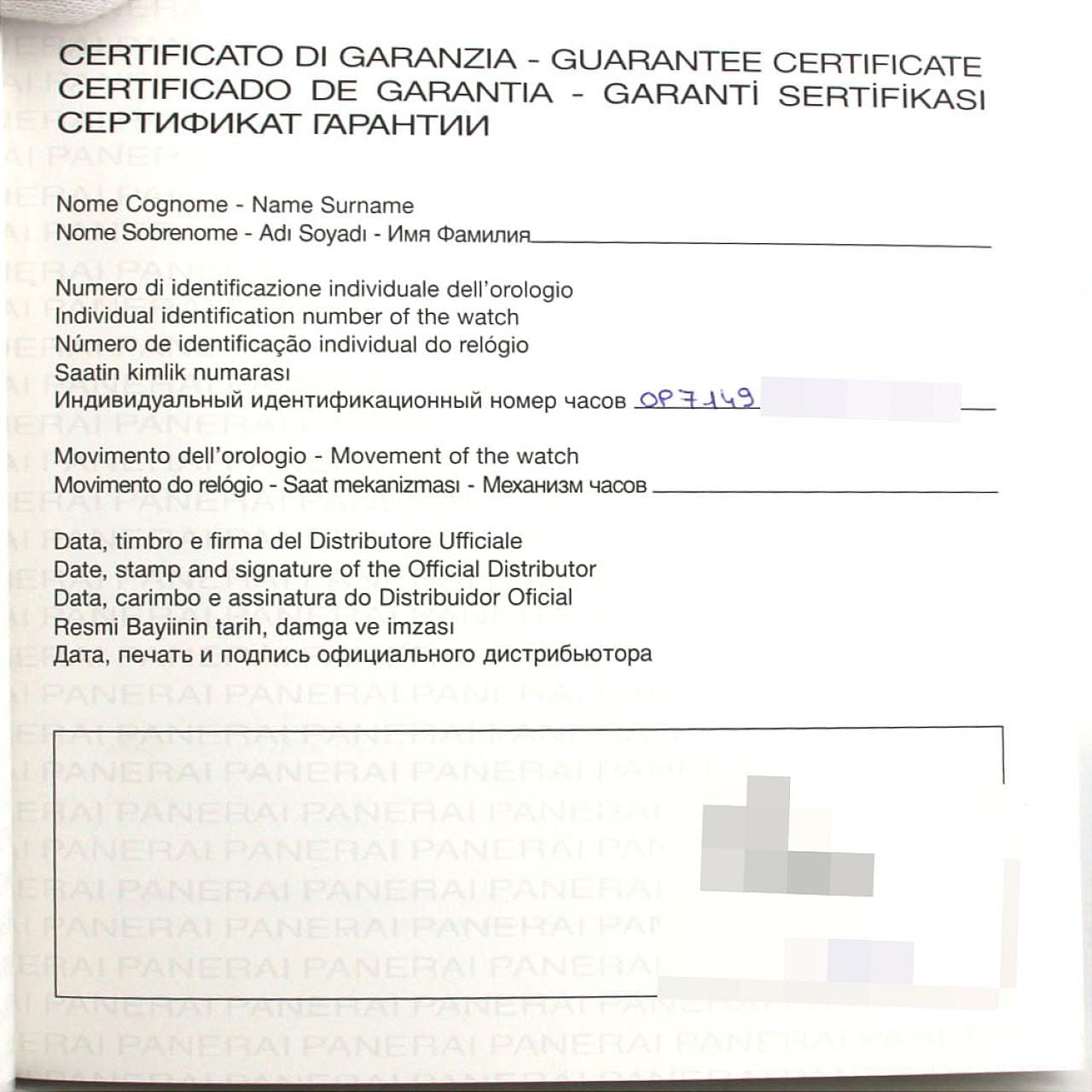 【ノーメンテナンス還元価格】パネライ ルミノールドゥエオロロッソ PAM00756 PG･RG 自動巻