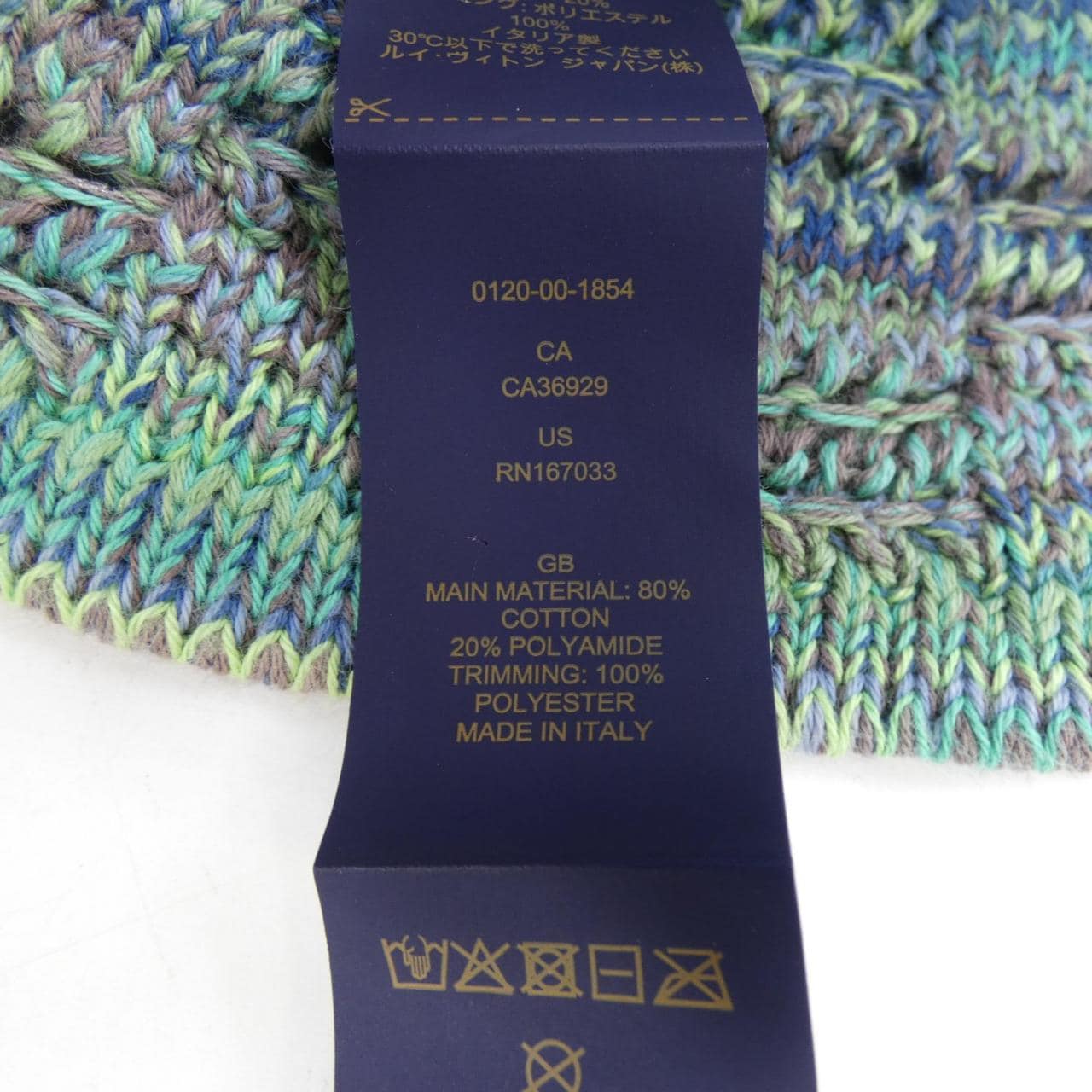 ルイヴィトン LOUIS VUITTON クロシェハット ダミエパームツリー M7557L ハット