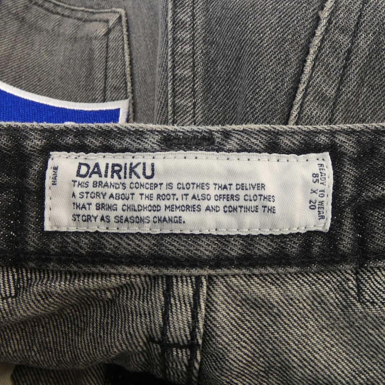 ダイリク DAIRIKU ジーンズ