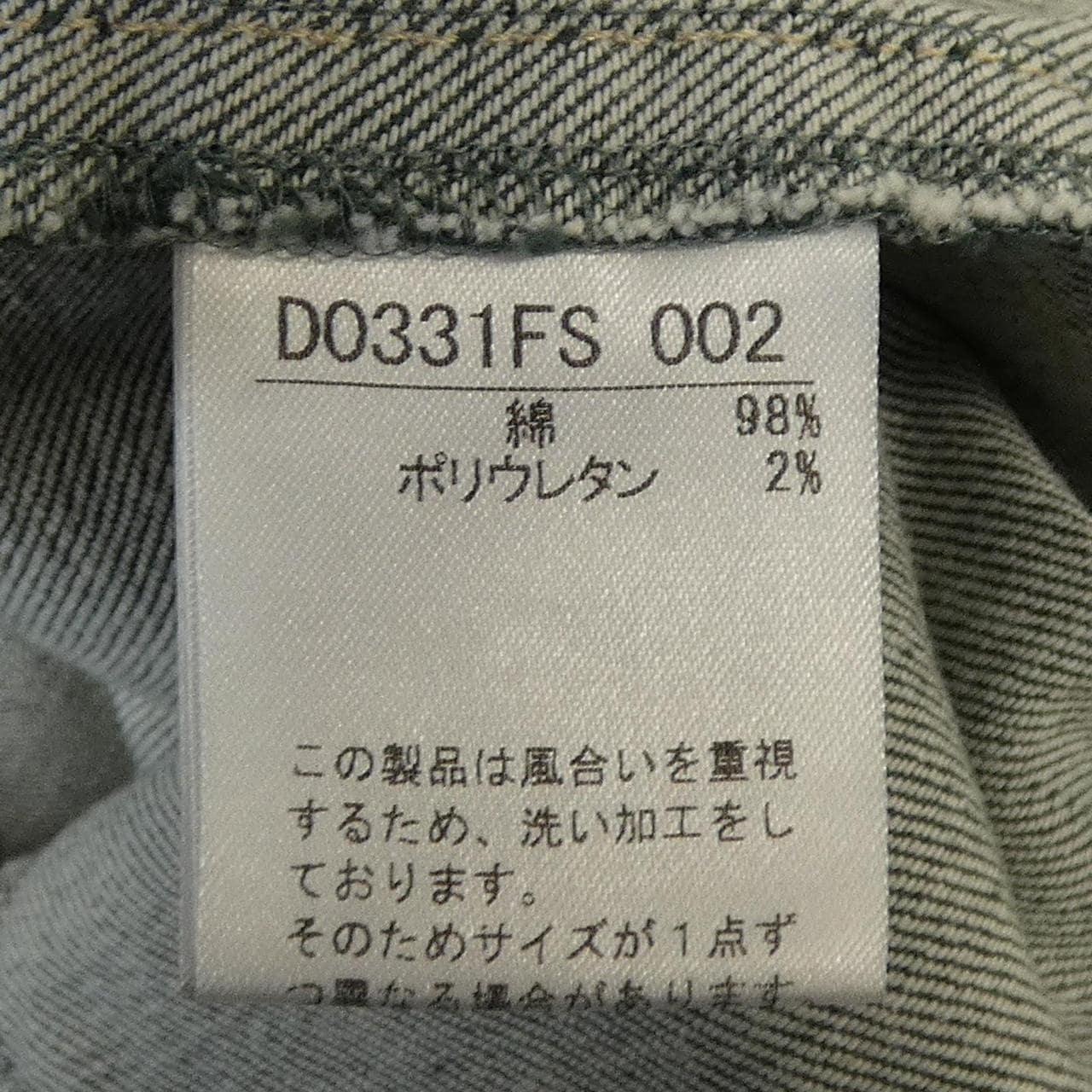 マドモアゼルノンノン MADEMOISELLE NONNON スカート