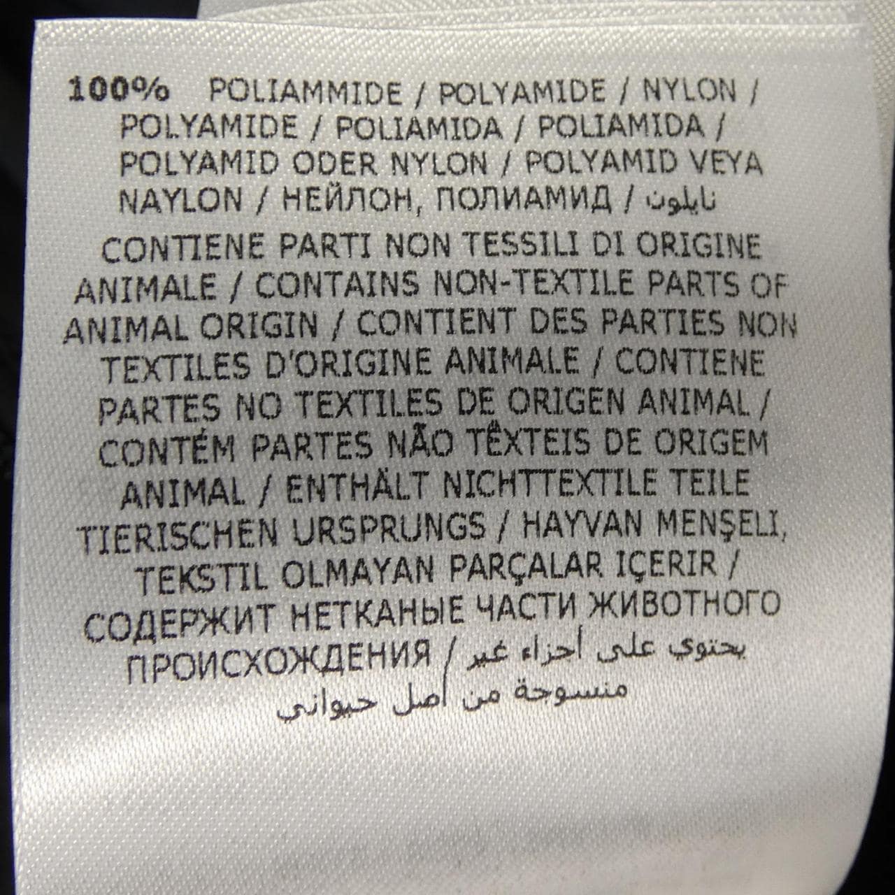 モンクレール MONCLER AVORD ダウンベスト