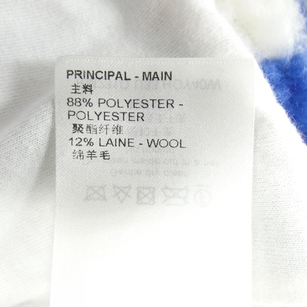 ルイヴィトン LOUIS VUITTON ジャカードカモフリースブルゾン HOY40WU33 ジャケット