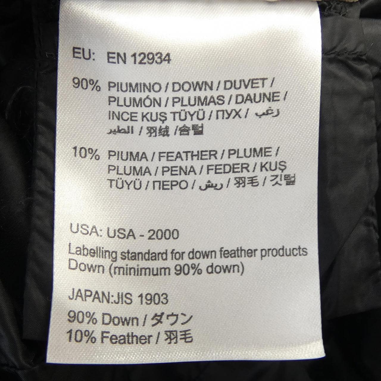 モンクレール MONCLER ダウンジャケット