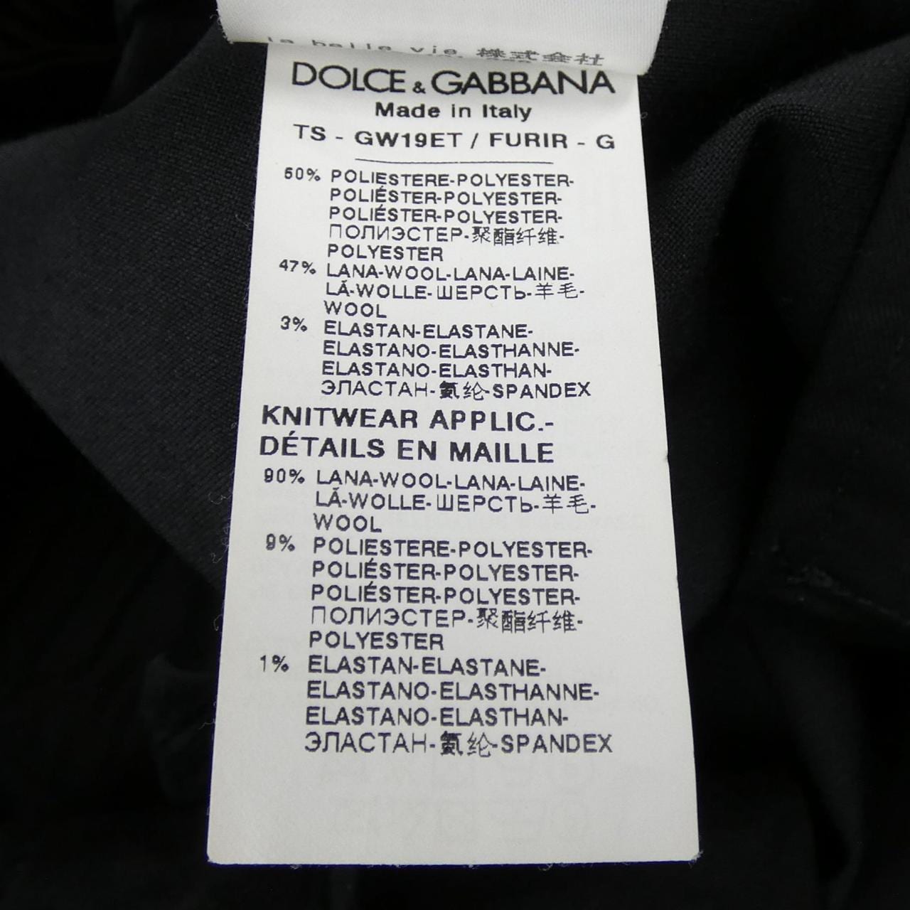 ドルチェアンドガッバーナ DOLCE&GABBANA GW19ET/FURIR パンツ