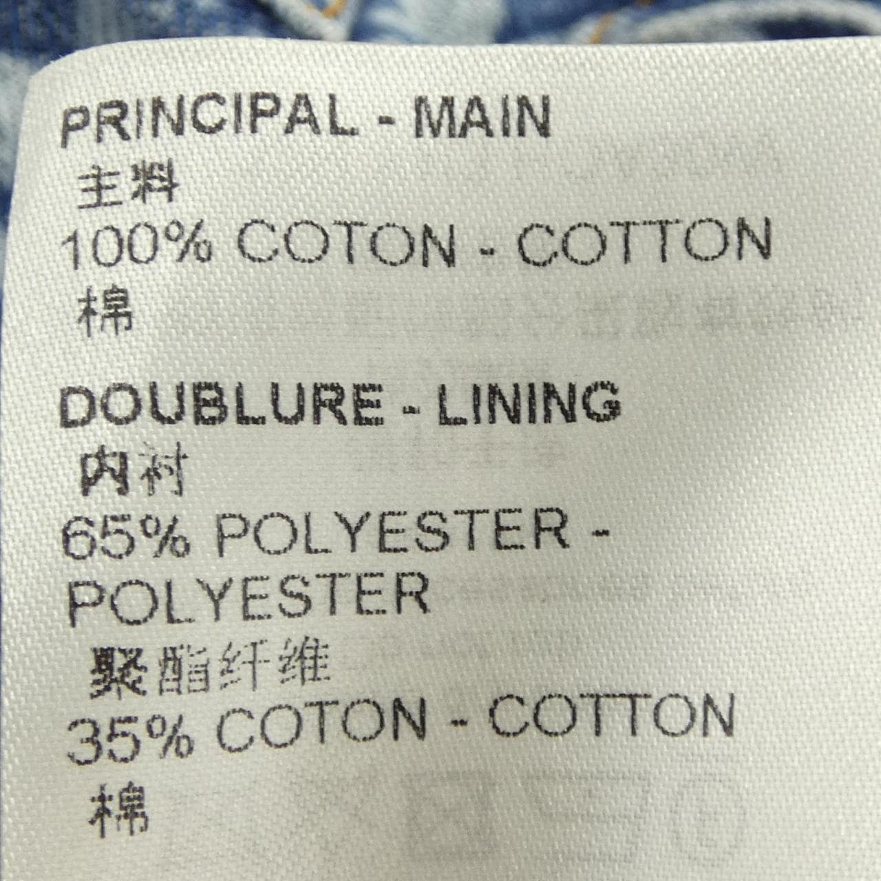 ルイヴィトン LOUIS VUITTON 草間彌生 HOA30WYN3 デニムジャケット