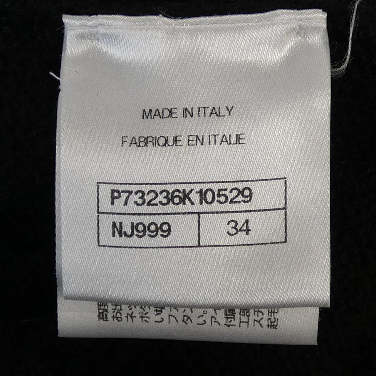 シャネル CHANEL P73236K10529 ニット