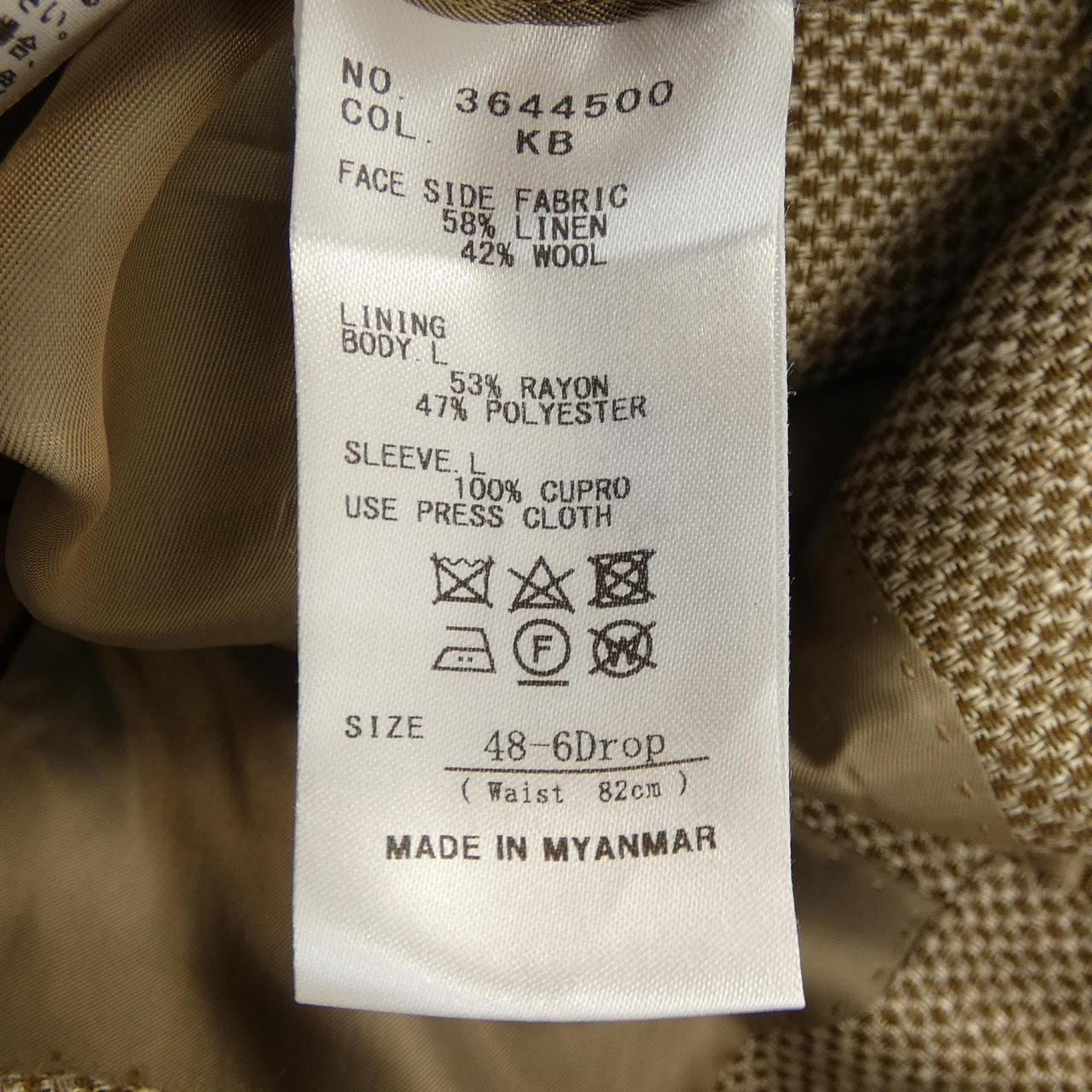 ユニバーサルランゲージ UNIVERSAL LANGUAGE ジャケット