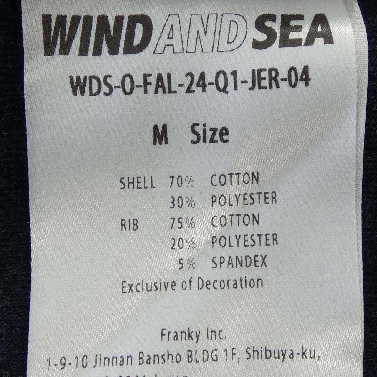 ウィンダンシー WINDANDSEA WDS-O-FAL-24-Q1-JER-04 Tシャツ