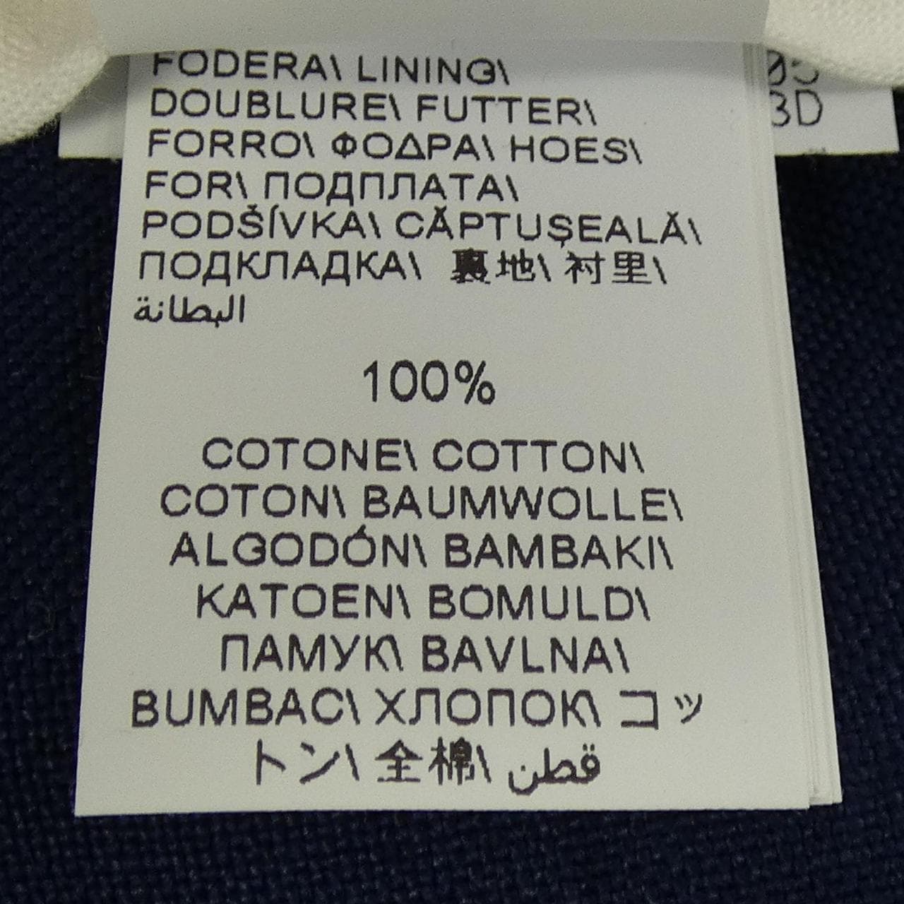 ブルネロクチネリ BRUNELLO CUCINELLI スーツ