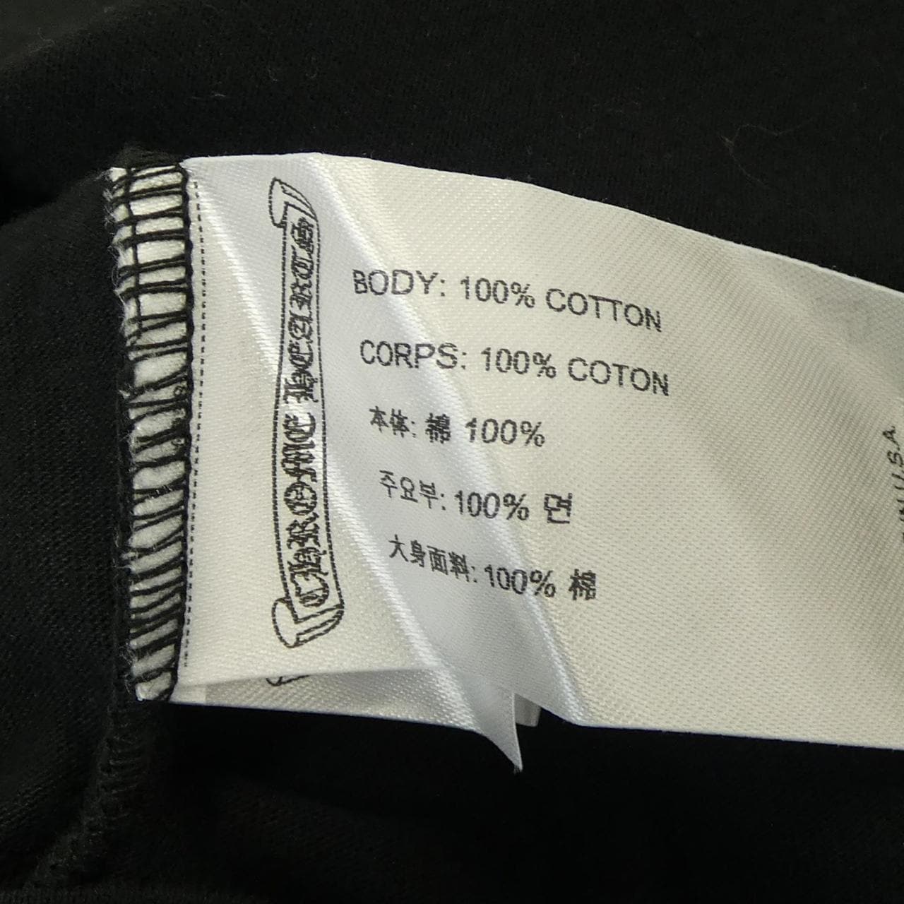 クロムハーツ CHROME HEARTS ホースシュー HORSE SHOE 408129111******762 Tシャツ