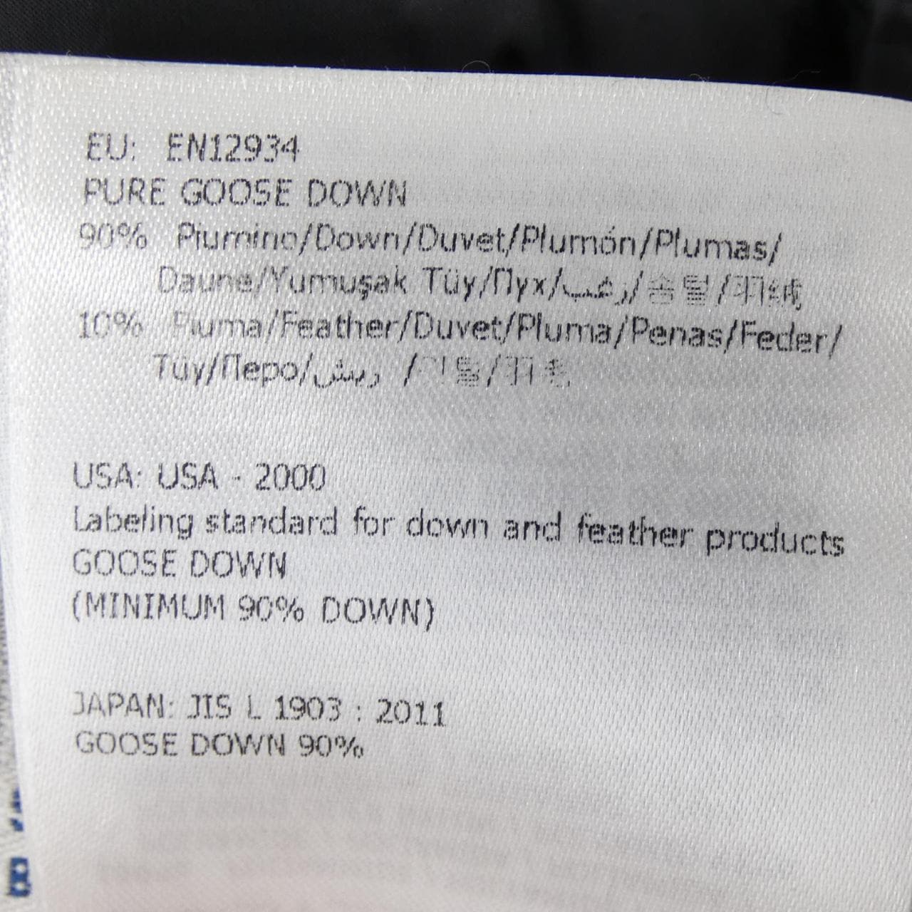 モンクレール MONCLER TORCY ダウンジャケット