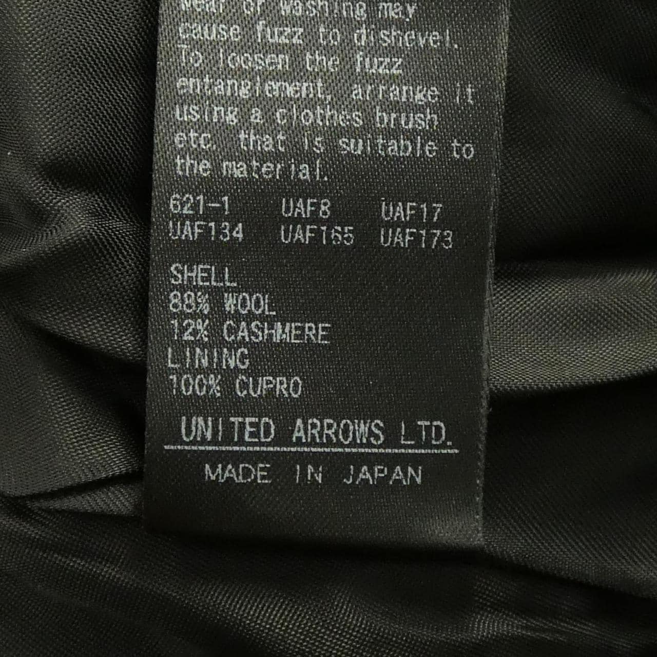 スティーブンアラン STEVEN ALAN コート
