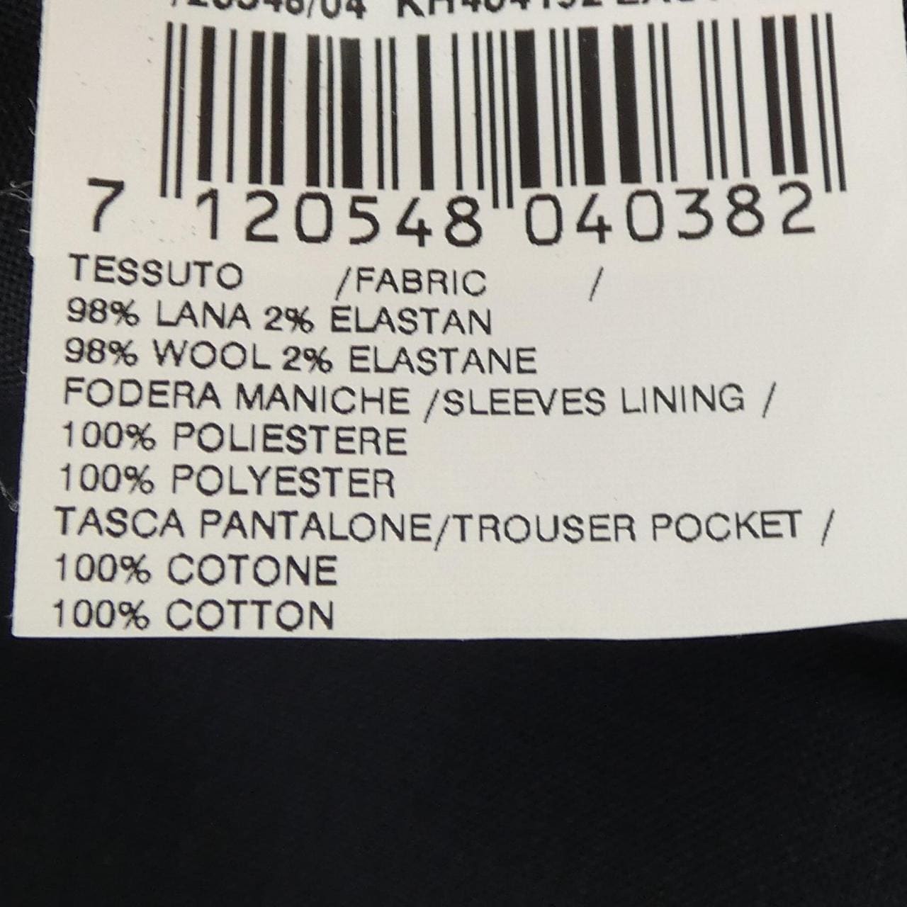 ラルディーニ LARDINI パンツ