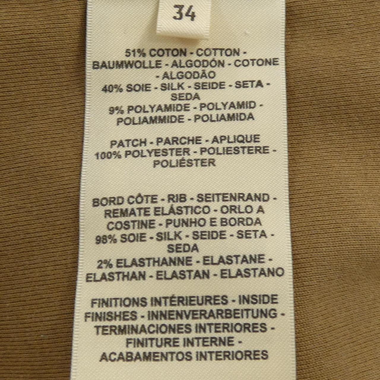 エルメス HERMES クルードセル 3E4610DG トップス