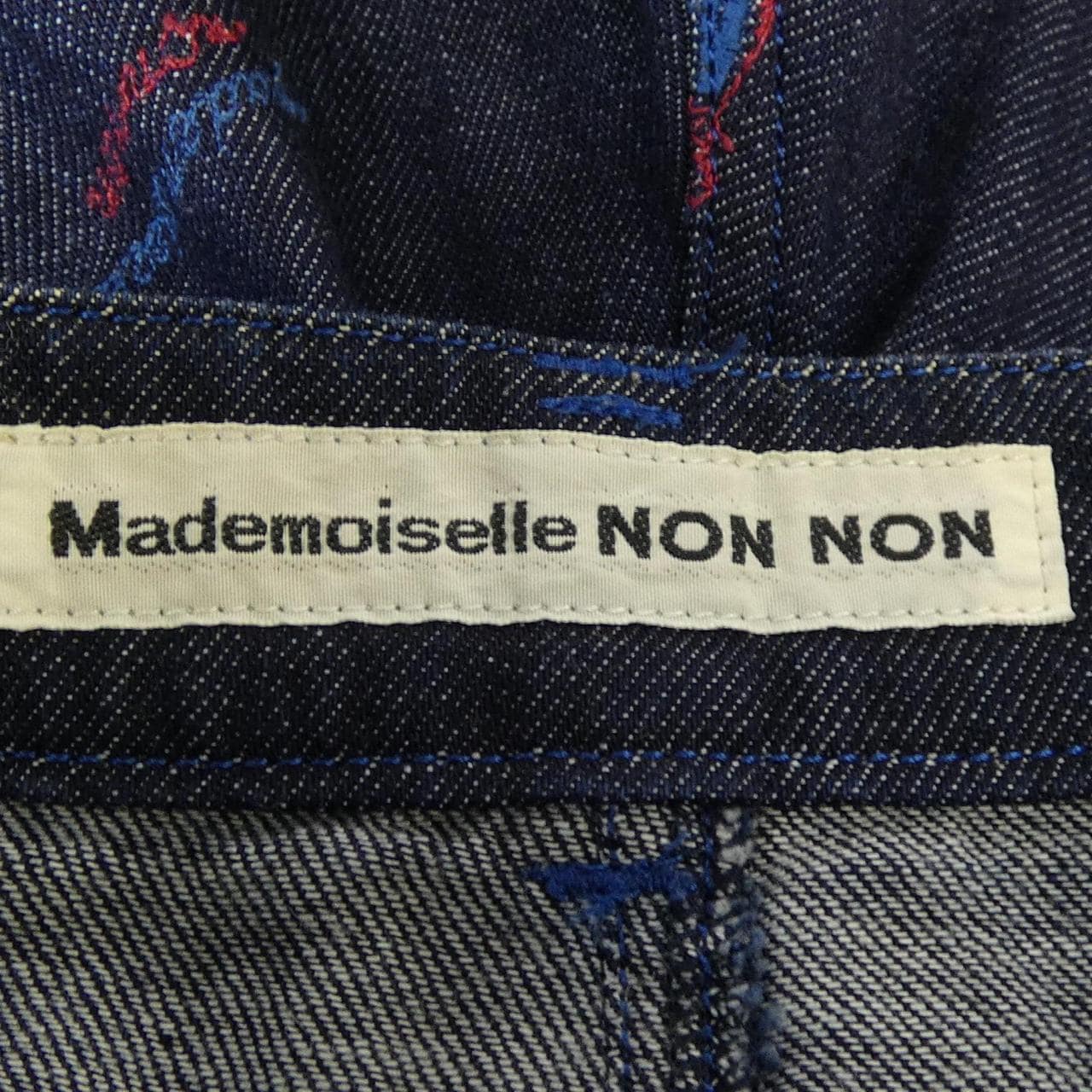 マドモアゼルノンノン MADEMOISELLE NONNON ジーンズ