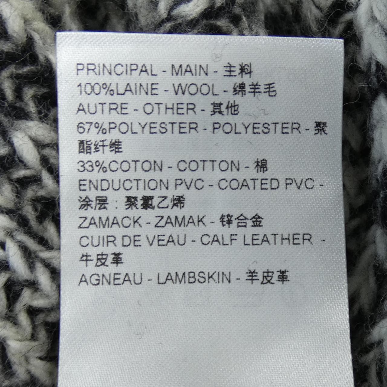 ルイヴィトン LOUIS VUITTON ニット