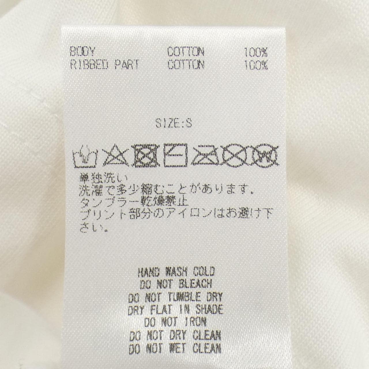 ゴットセレクショントリプルエックス GOD SELECTION XXX Tシャツ