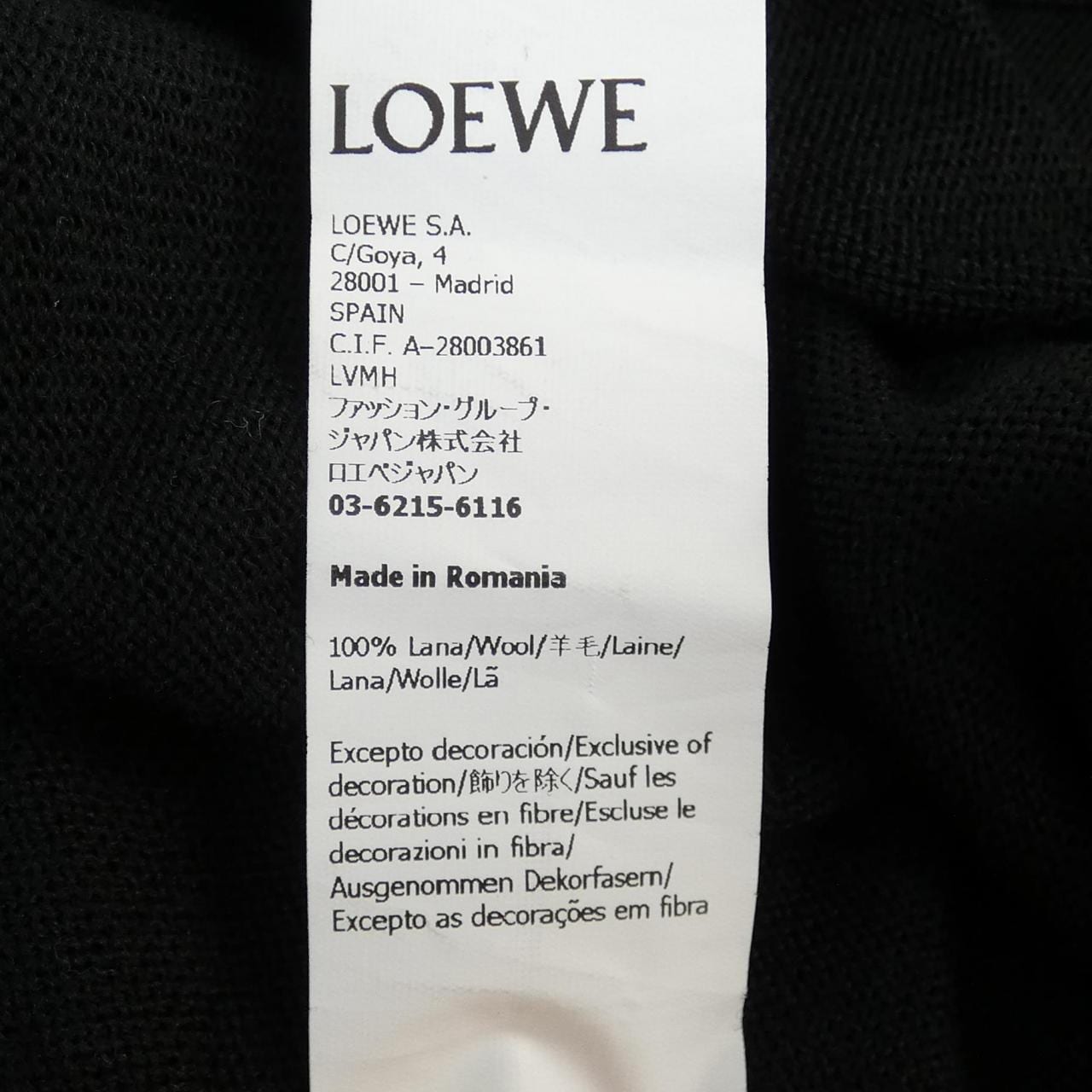 Loewe LOEWE Cardigan