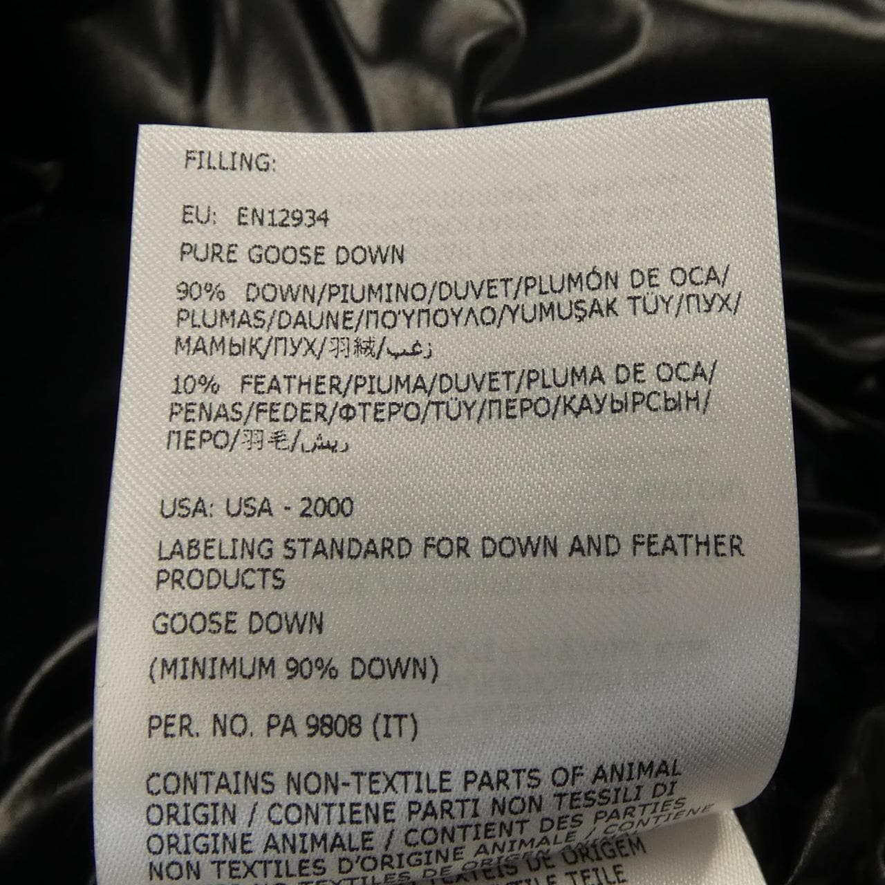 モンクレール MONCLER MADEIRA ダウンジャケット