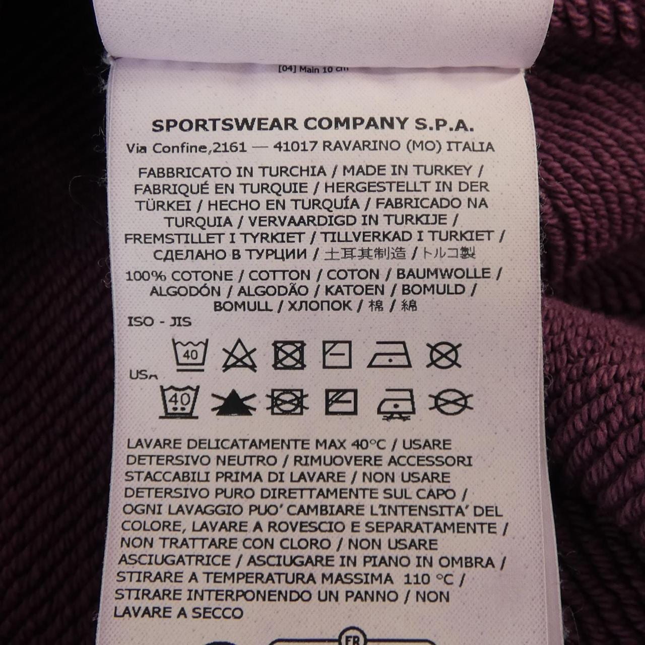 ストーンアイランド STONE ISLAND 811561241 スウェット