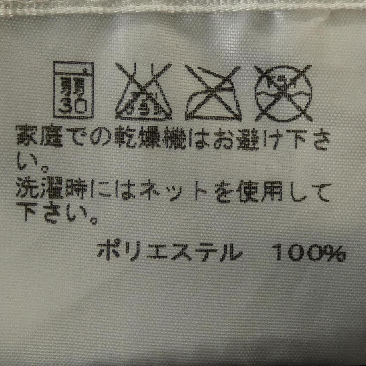 プリーツプリーズ PLEATS PLEASE パンツ