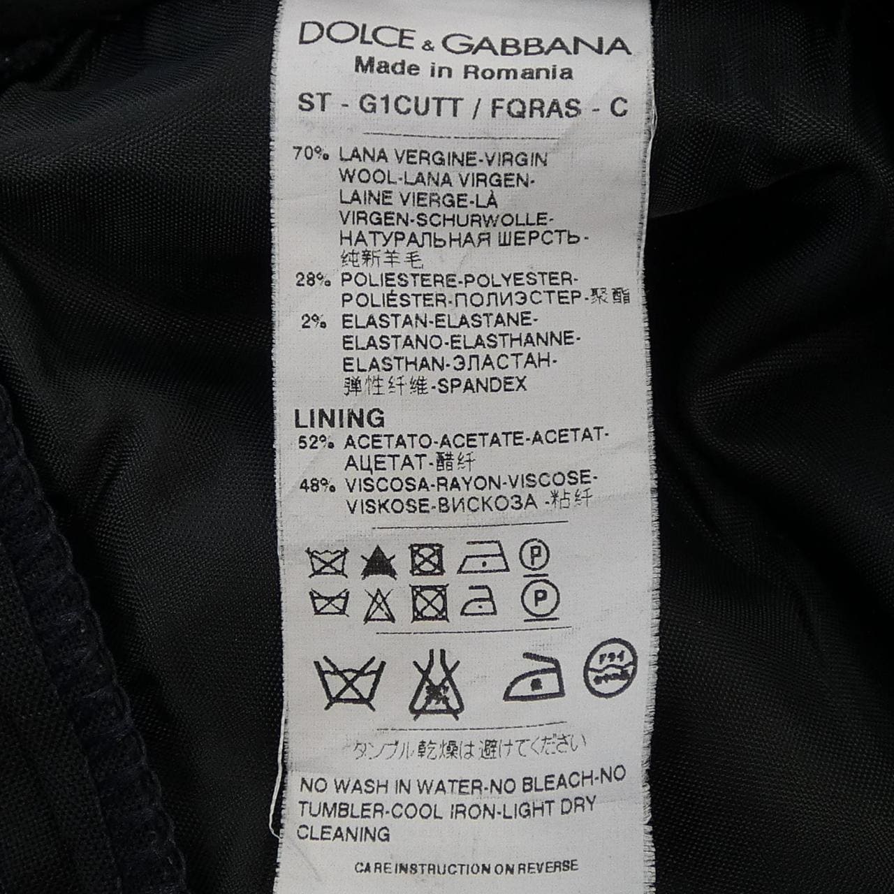 ドルチェアンドガッバーナ DOLCE&GABBANA G1CUTT / FQRAS スーツ