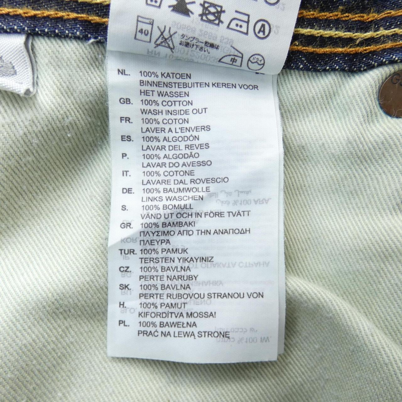 ジースター G-STAR ATTACC　STRAIGHT ジーンズ