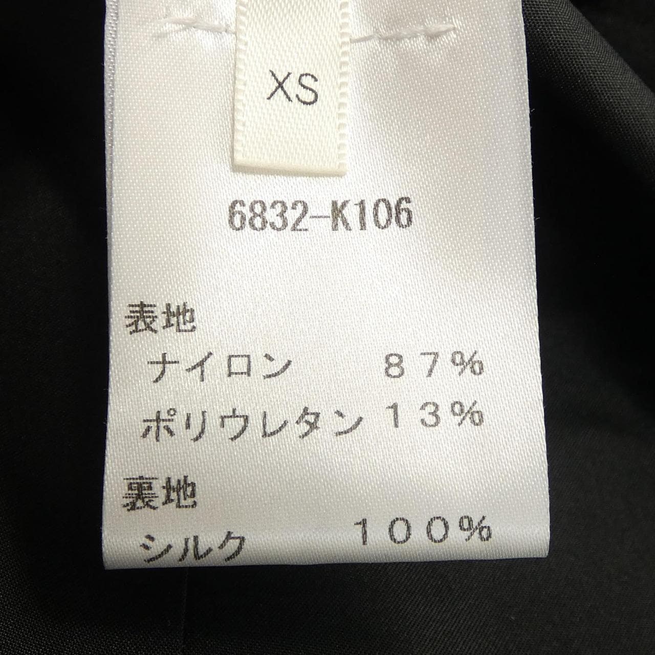 ザロウ THE ROW 6832-K106 コート