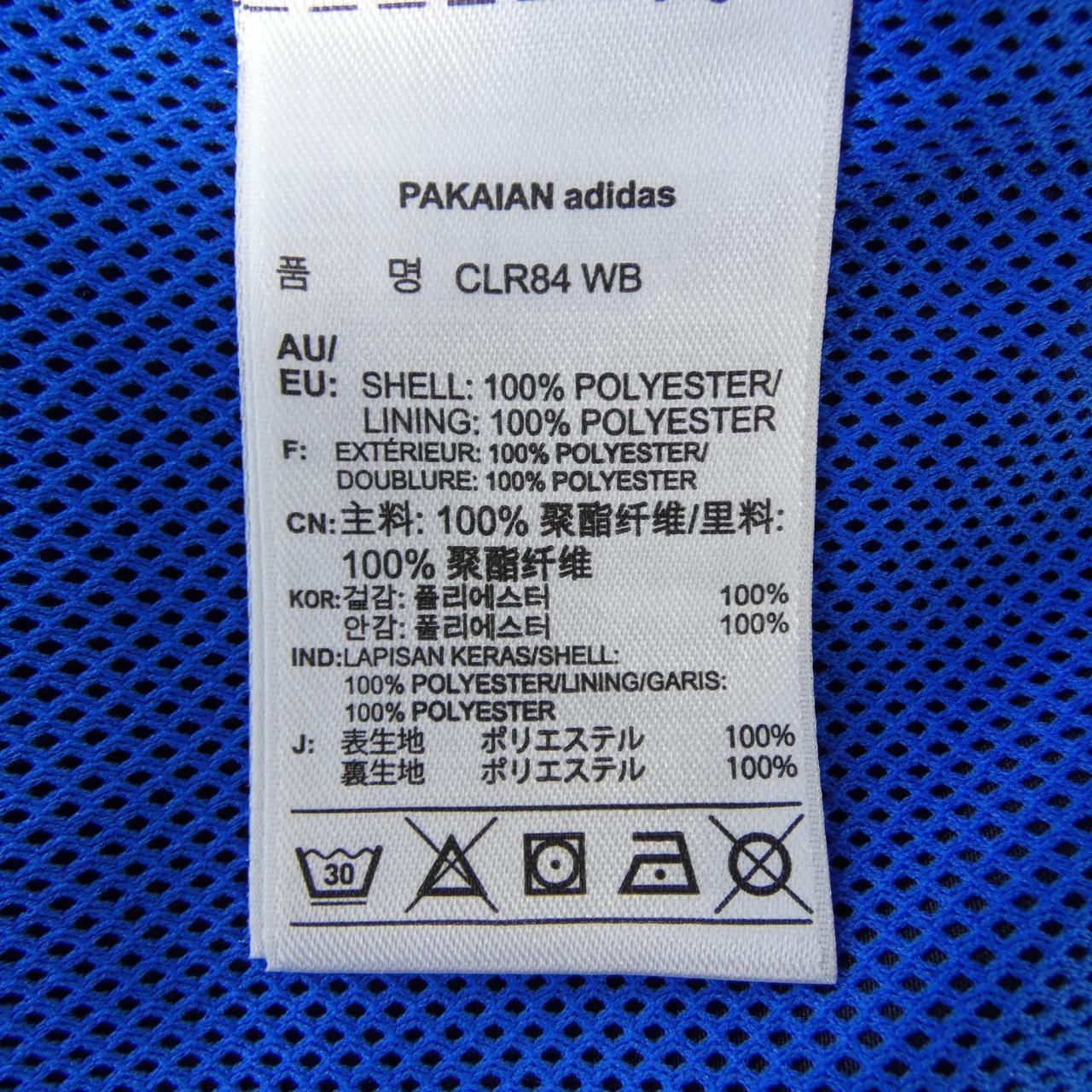 アディダス ADIDAS ブルゾン