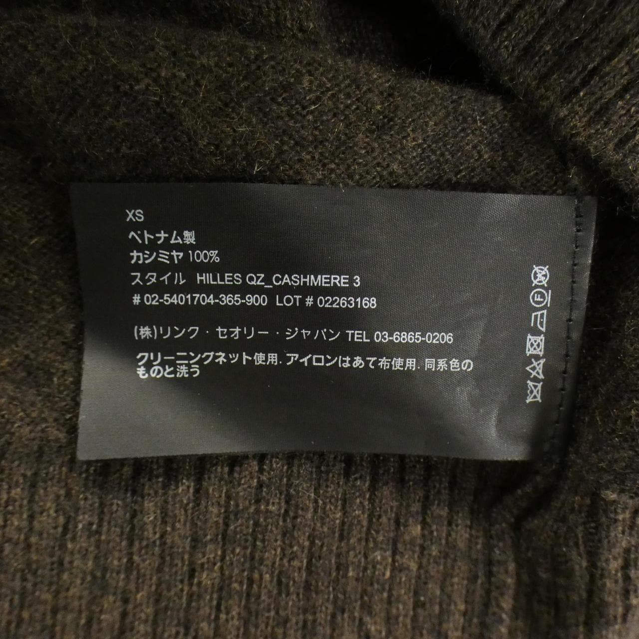 セオリー theory 02-5401704 ニット