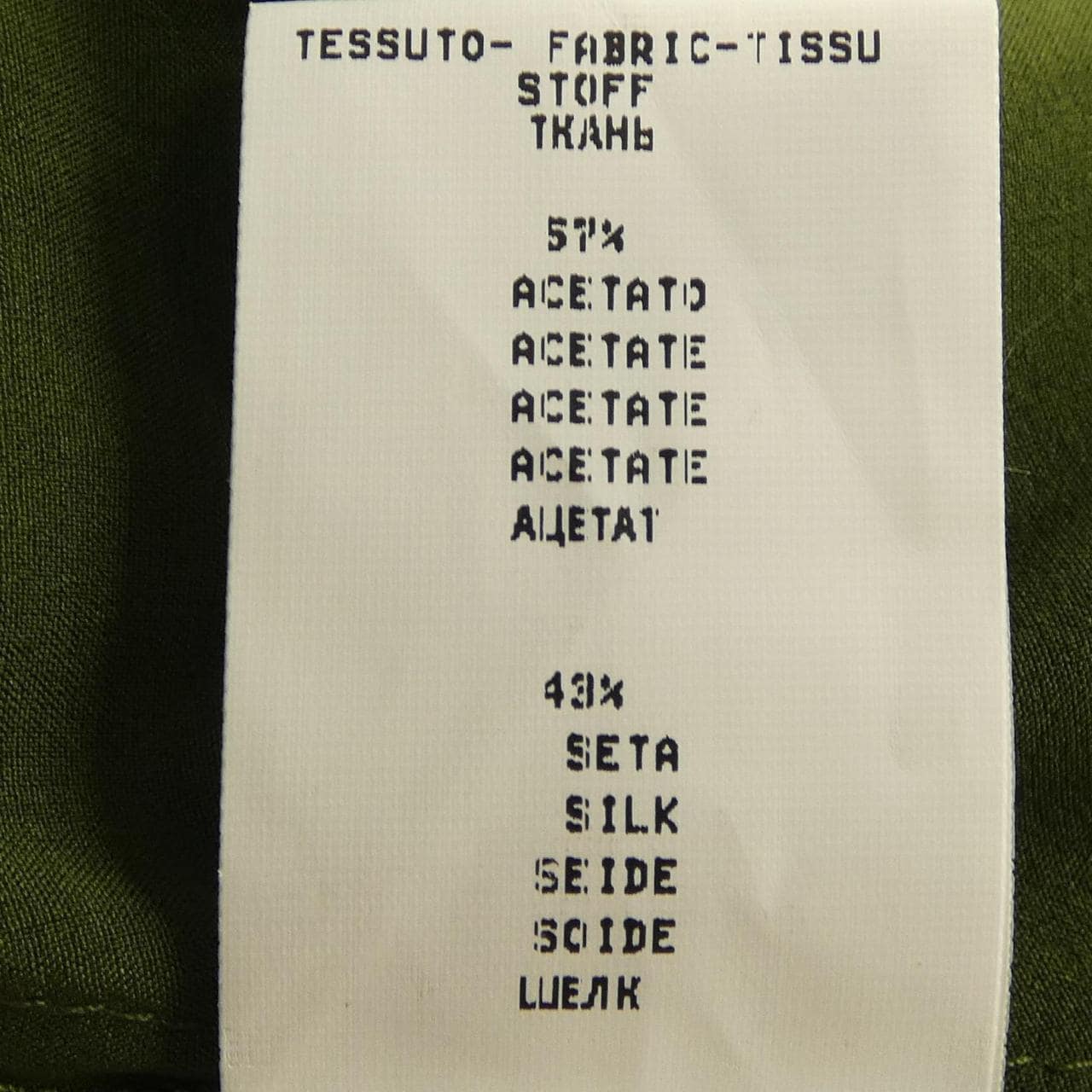 ファビアナフィリッピ FABIANA FILIPPI GNDP04W419X870 スカート