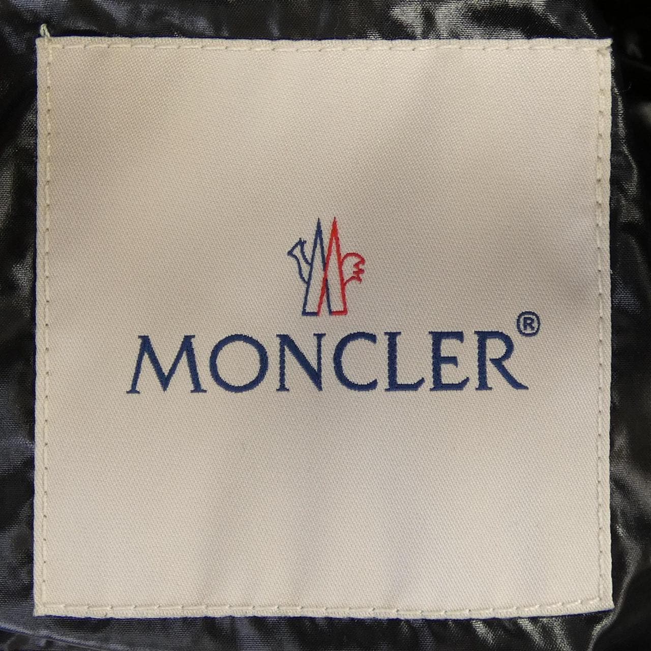 モンクレール MONCLER ARMOISE ダウンジャケット