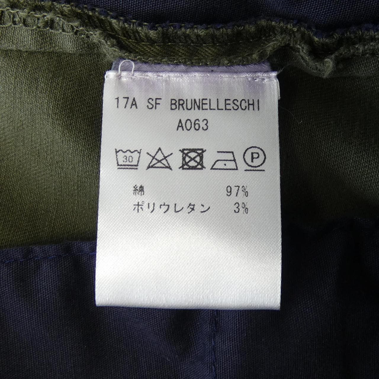 ジャブス GIAB'S パンツ