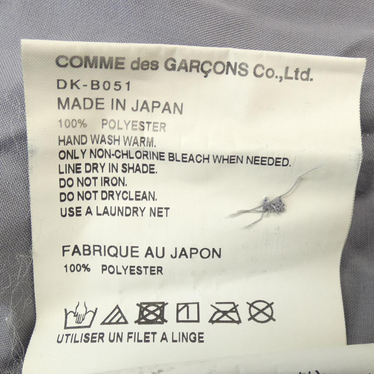 コムデギャルソンオムドゥ GARCONS HOMME DEUX シャツ