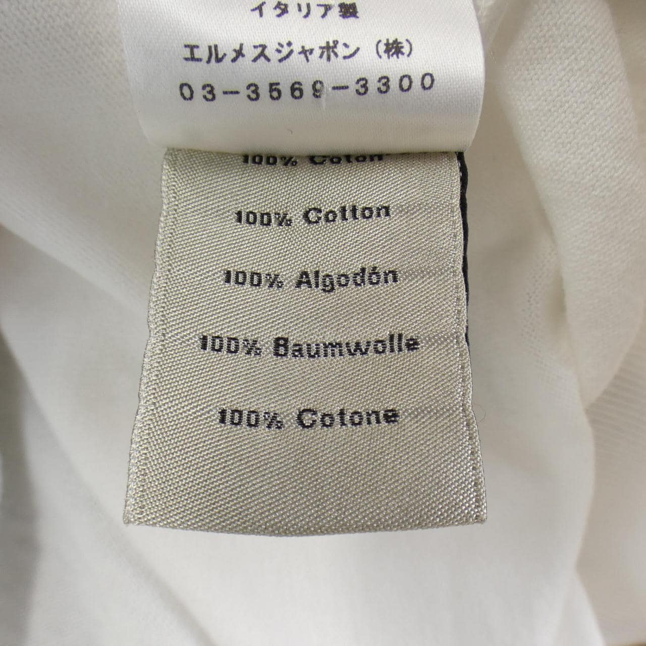 エルメス HERMES ニット