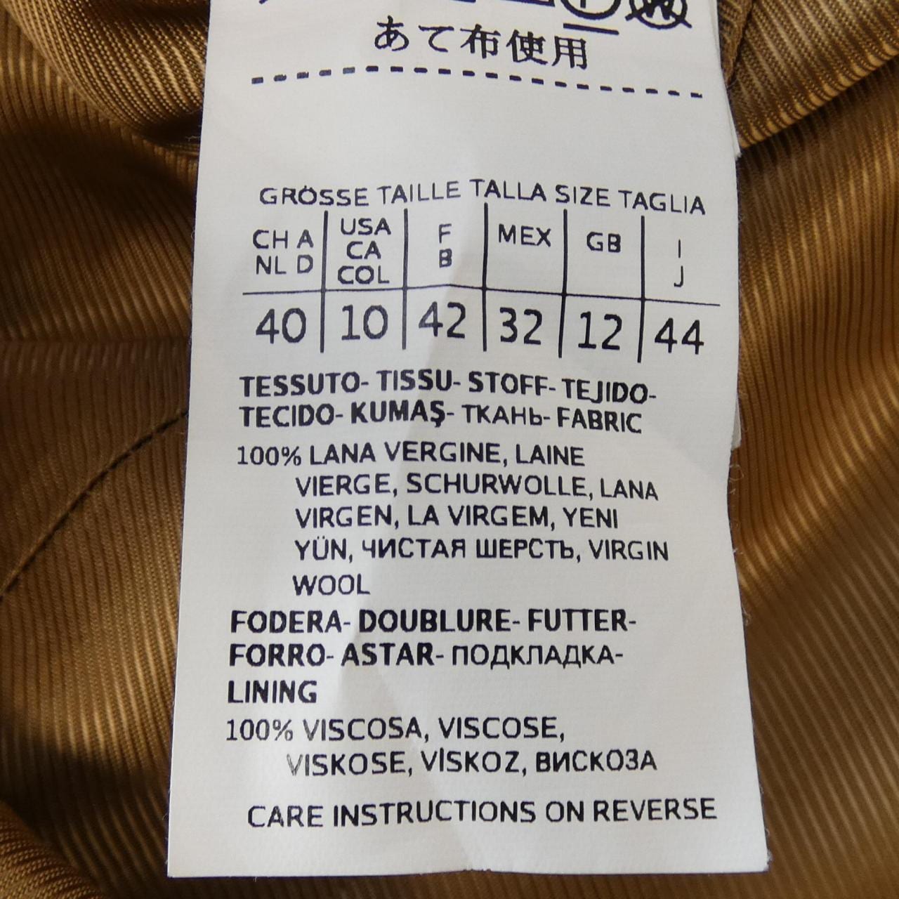 マックスマーラウィークエンド Max Mara weekend コート